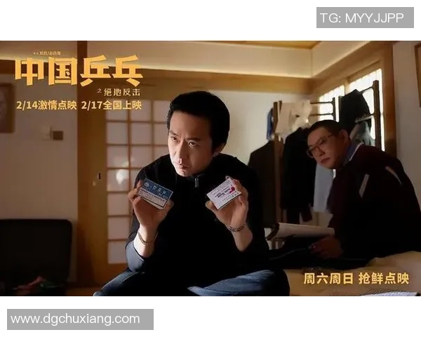 足球明星跨界内娱新风潮星光与激情的完美碰撞